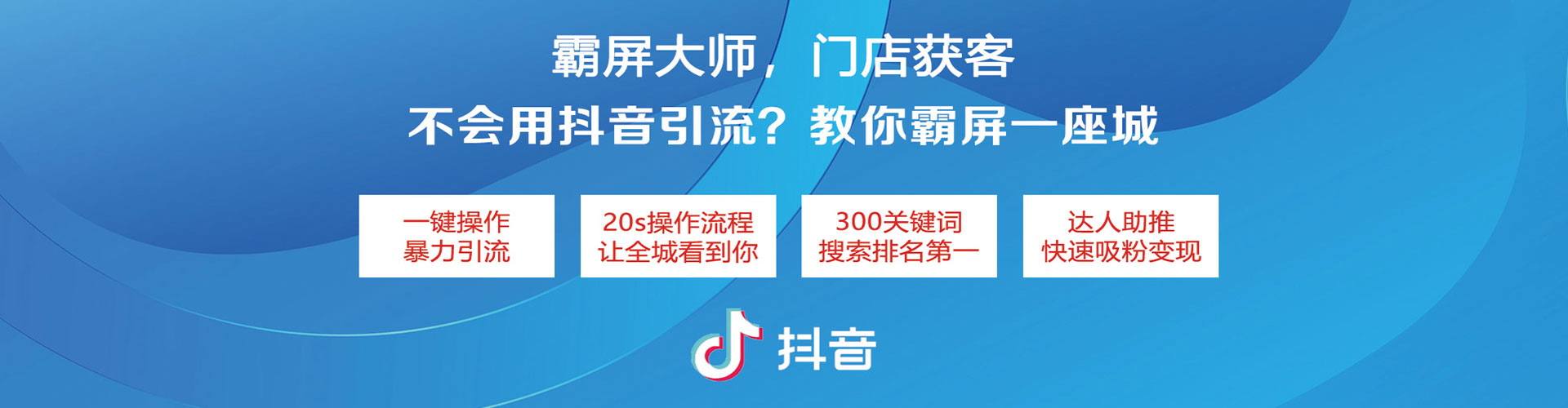 伽师百度sem